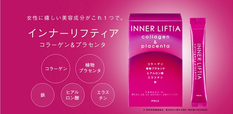 �C���i�[���t�e�B�A���T�C�g